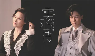 二〇二〇年,在作品里看见生与死1