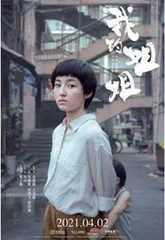 读家