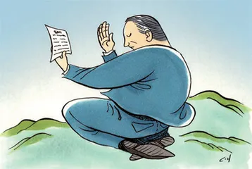 城与事2