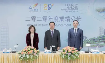 碧桂园的小目标：未来三年年增10%，机器人业务明年盈利