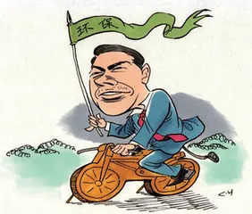 “谣”牙切齿3