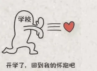 20个热词背后,不平凡的20202