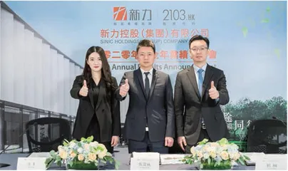 新力控股立下“军令状”：一年半内转“绿档”