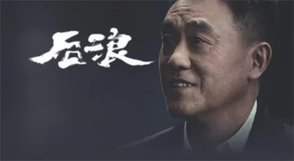 20个热词背后,不平凡的20205