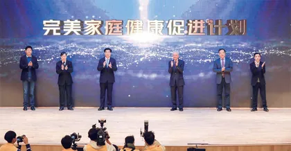 科技赋能,完美公司致力于搭建大健康平台1