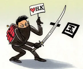 “雄”相毕露4