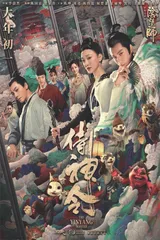 贺岁档还在,就是中国电影的胜利1