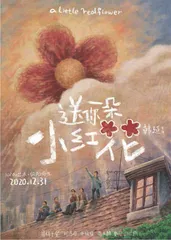 贺岁档还在,就是中国电影的胜利2