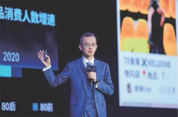 丁祖昱跨年演讲:房地产将进入“无增长时代”1