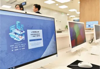 筑创新平台，引全球人才