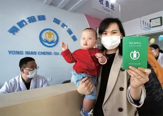 战胜流脑,疫苗做了什么?4