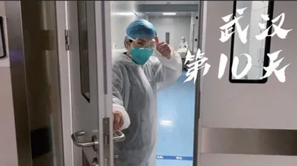 镜头中的武汉这一年