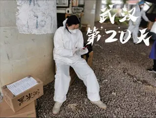 镜头中的武汉这一年5