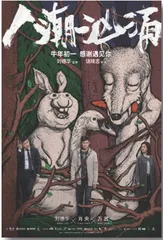 在大银幕中寻找上海