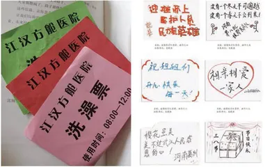 武汉博物馆:去方舱医院“寻宝”1