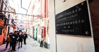 与你息息相关,上海“十四五”规划都有哪些目标?7