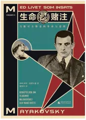 他是一个诗人，更是一个人