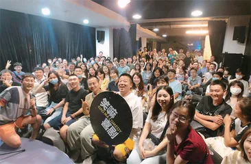 脱口秀:从“10个演员”到“国民级”喜剧2