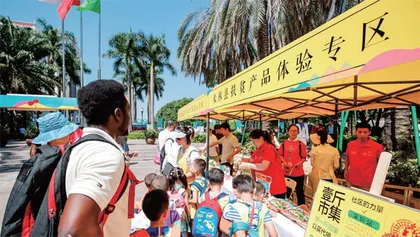 以易居的方式,让乡村更美好2