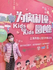 若救不了自己孩子,那就给他人生命的希望3