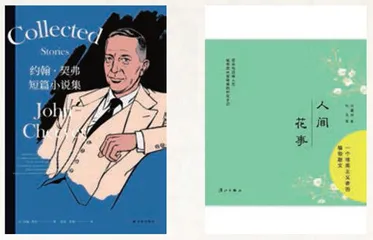 思想是云,可以用不同的速度走走停停2