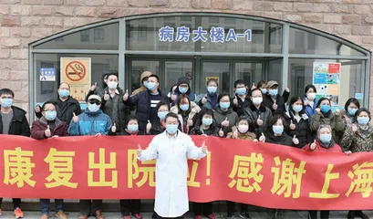 “第一安全感”怎么来?上海将建成公共卫生体系最健全城市3