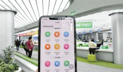 数字化迭代,魔都愈魔2