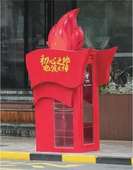 初心之地,电波永传2