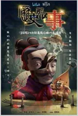 新瓶装陈酿,换得满室香2