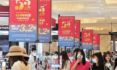 “五五购物节”第二季：全球最In的消费盛宴