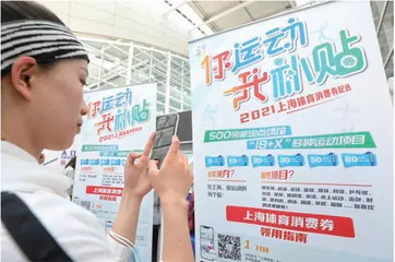 “五五购物节”第二季:全球最In的消费盛宴2