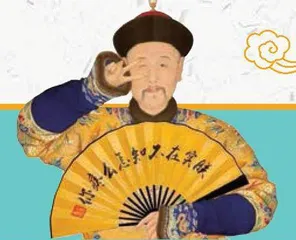上下五千年，国风文创正青春
