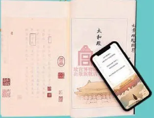 上下五千年,国风文创正青春2