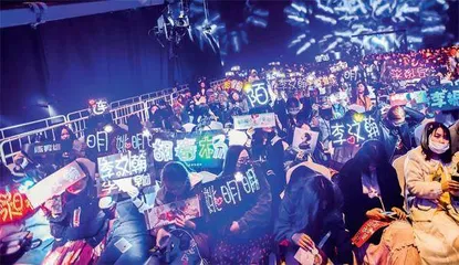 畸形饭圈,为何“非治不可”5