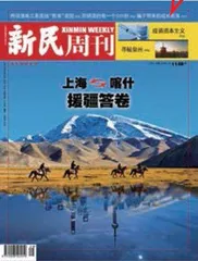 两座魅力无穷的城市