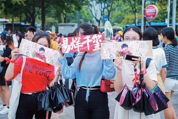 走进饭圈粉丝：有人靠追星买房