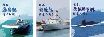 海军三型主战舰艇一次入列,创下三个“首次”1