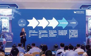 国资国企数字化转型怎么做?这个创新大赛给出答案1