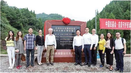 支持“母亲水窖”20年完美助力乡村脱贫振兴3