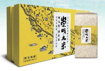 崇明农产品算不算贵?6