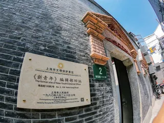 上海的底色,是红色的!1