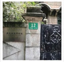 沿着红色线路,追忆风云岁月8