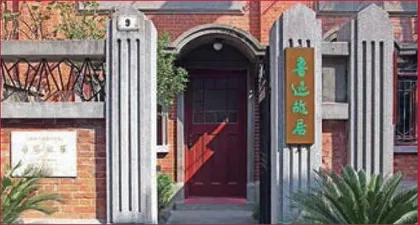 沿着红色线路,追忆风云岁月9