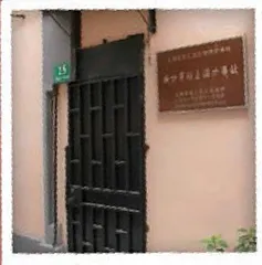 沿着红色线路,追忆风云岁月12