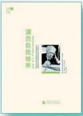 这些书和电影,演员必看!2
