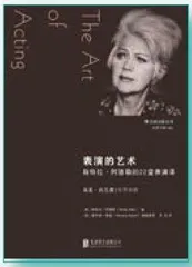 这些书和电影,演员必看!14