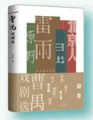 这些书和电影,演员必看!15