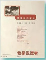 这些书和电影,演员必看!16