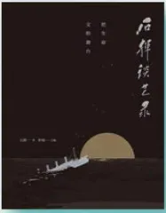 这些书和电影,演员必看!17