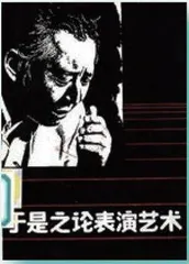 这些书和电影,演员必看!18
